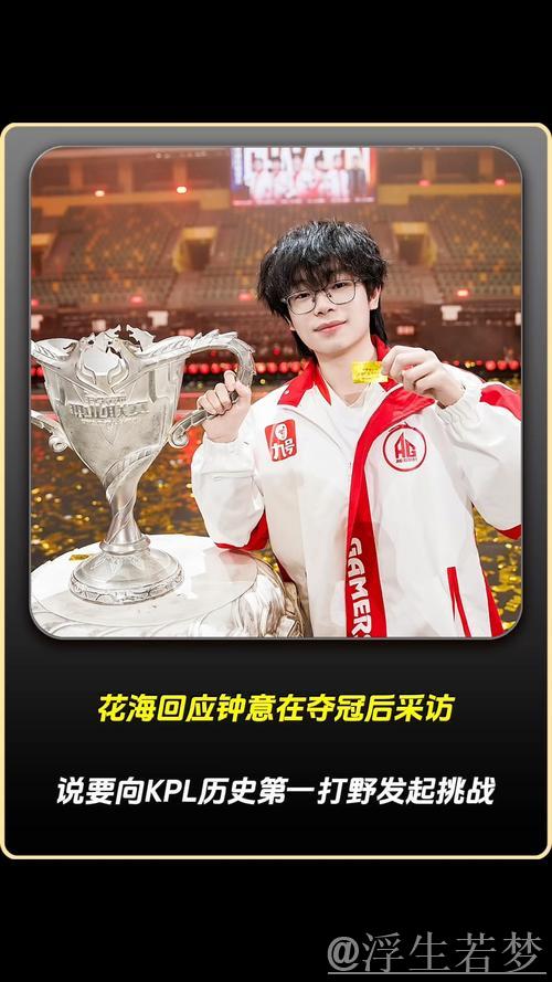 【直播】赛后采访花海:哲学教育还是严厉,他依然认为队员表现懦弱 【直播】赛后采访花海:哲学教育还是严厉,他依然认为队员表现懦弱